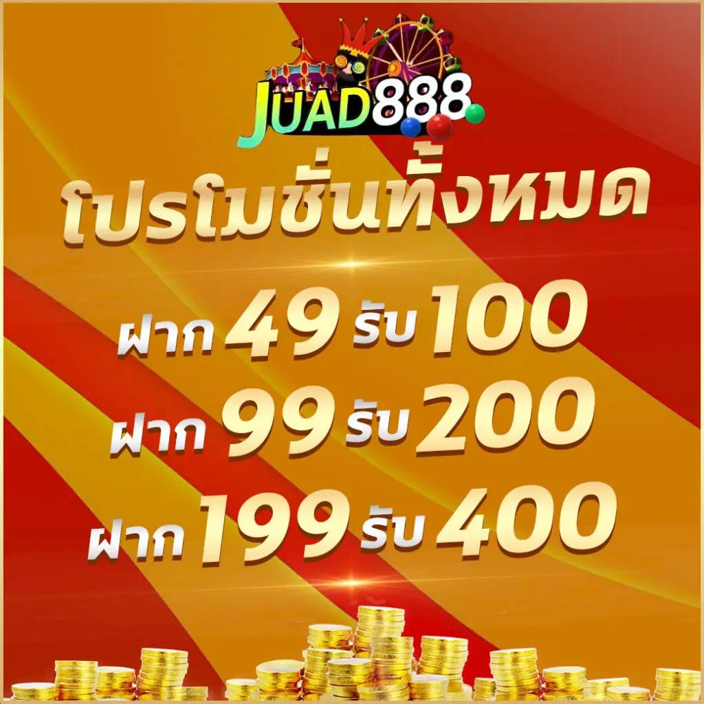 สล็อตu31 เครดิตฟรี188 รวมเกมสล็อตสุดฮิต ทำเงินง่าย แทงปลอดภัย