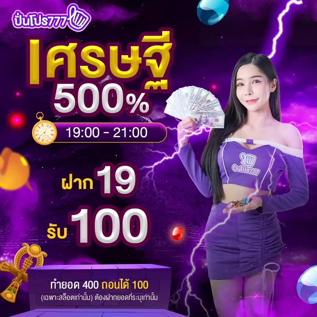 สล็อตufa888 เล่นง่าย ระบบปลอดภัย ฝาก-ถอน รวดเร็วทันใจ