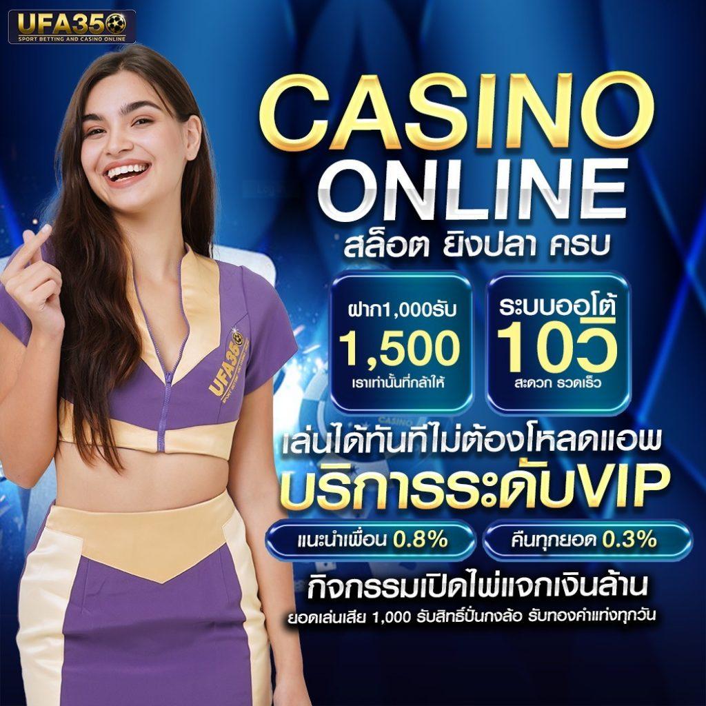 สล็อตxo1688 แหล่งเดิมพันสุดมันส์ พร้อมโปรโมชั่นโดนใจ