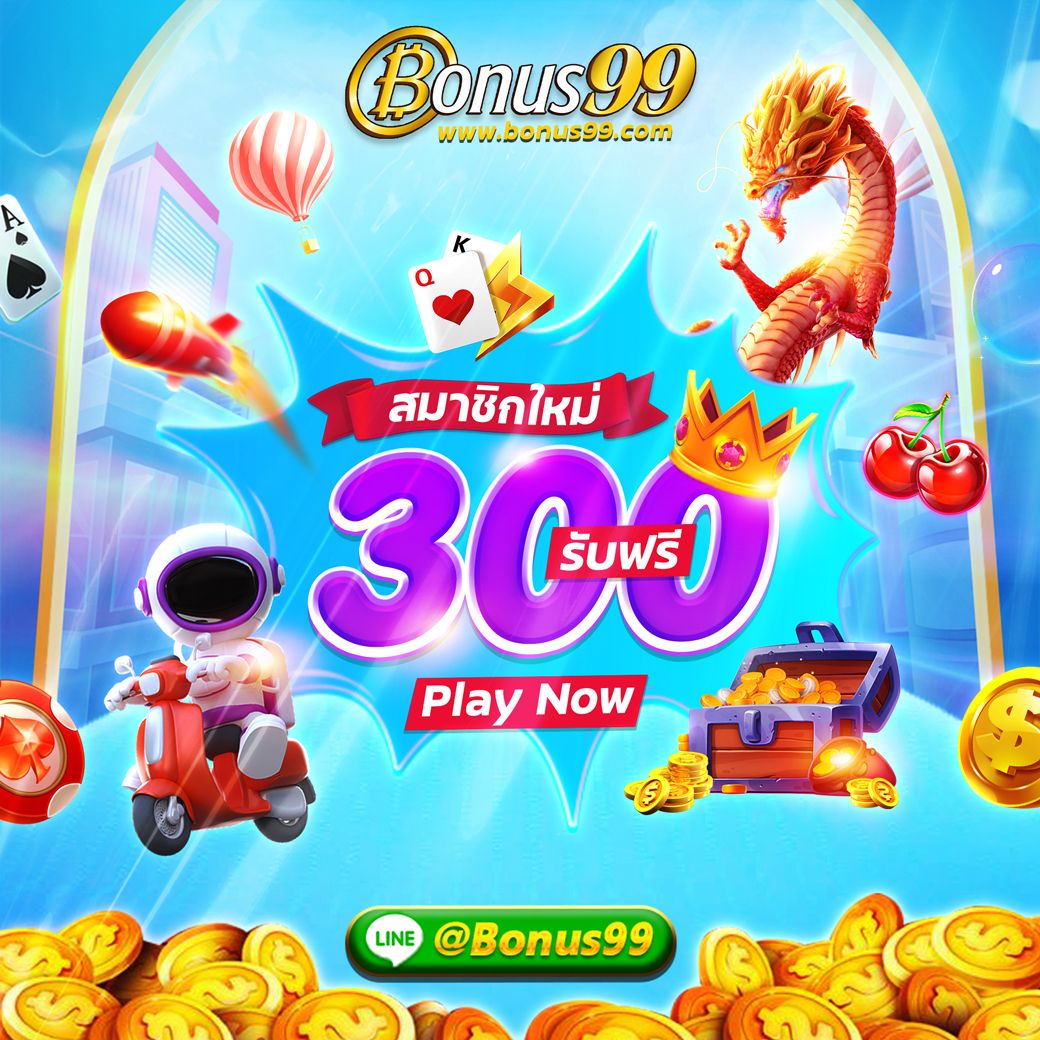 สล็อตจำลอง บริการเกมออนไลน์ครบวงจรด้วยเทคโนโลยีทันสมัย