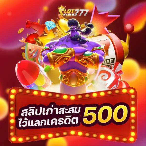 สล็อตชุมชน เว็บคาสิโนออนไลน์ พร้อมโบนัสสุดคุ้มสำหรับสมาชิกใหม่