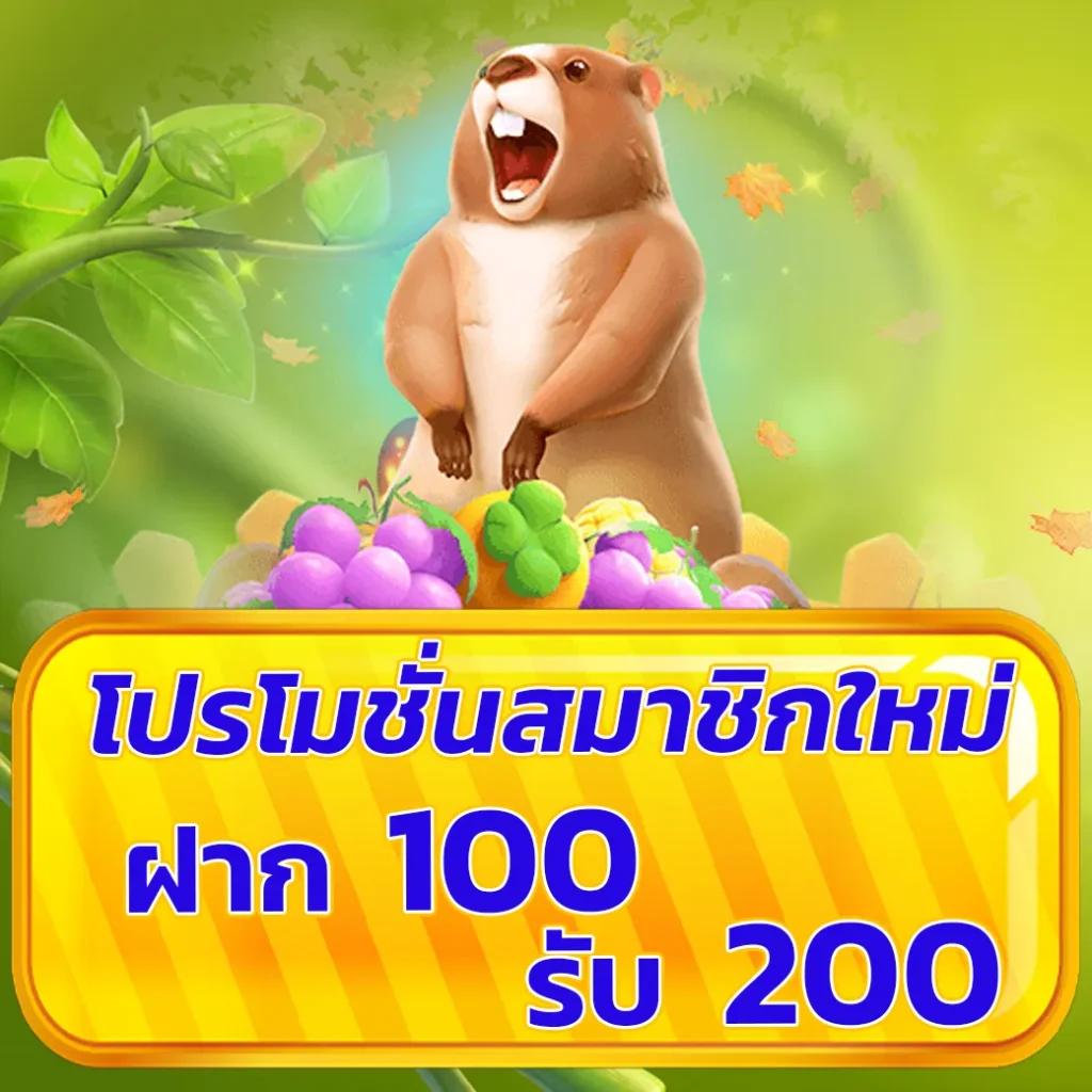 สล็อตตรง เว็บเกมยอดนิยมอันดับ 1 เล่นง่ายจ่ายจริงในประเทศไทย