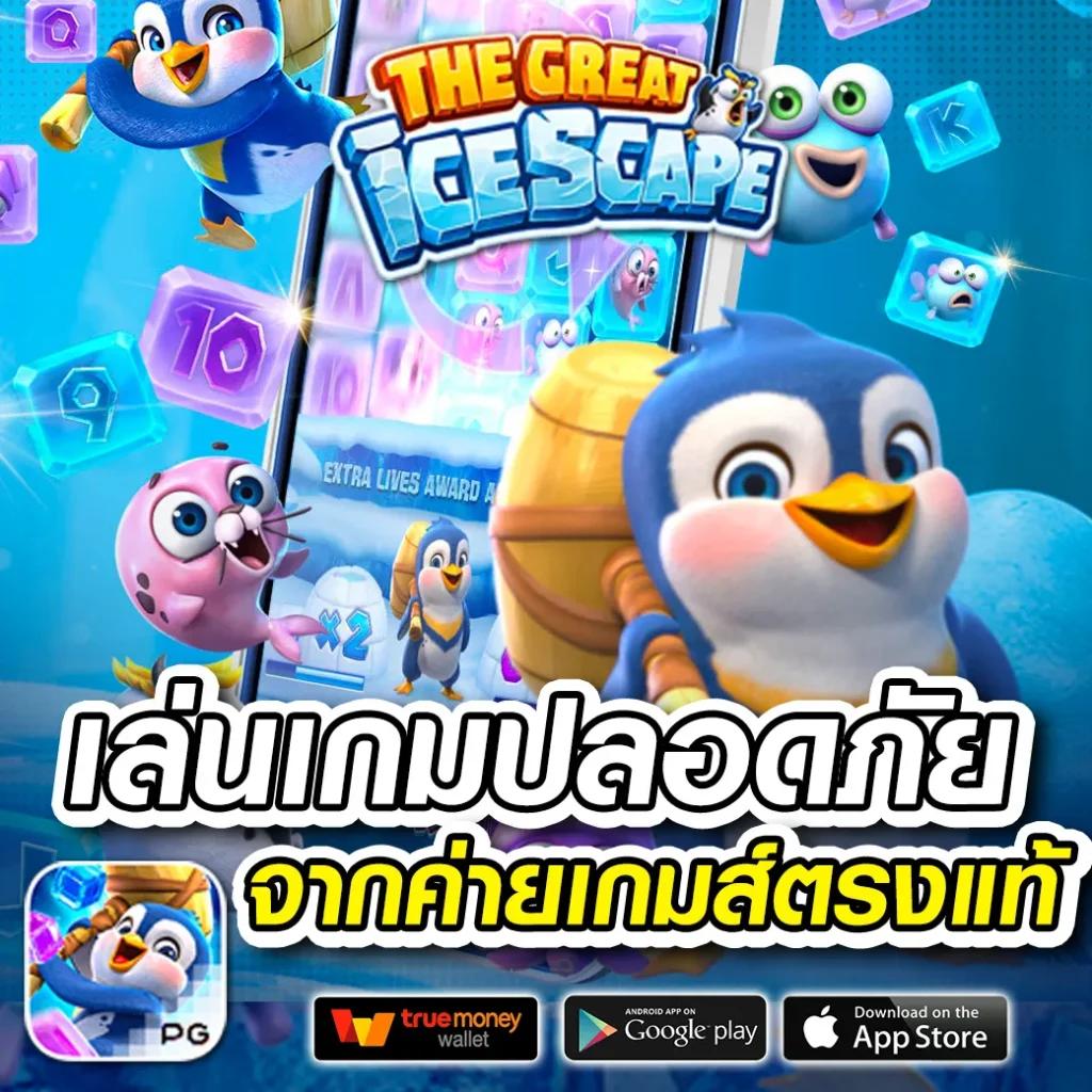 สล็อตทดลองเล่น คาสิโนครบครัน เว็บตรง ปลอดภัยอันดับ1