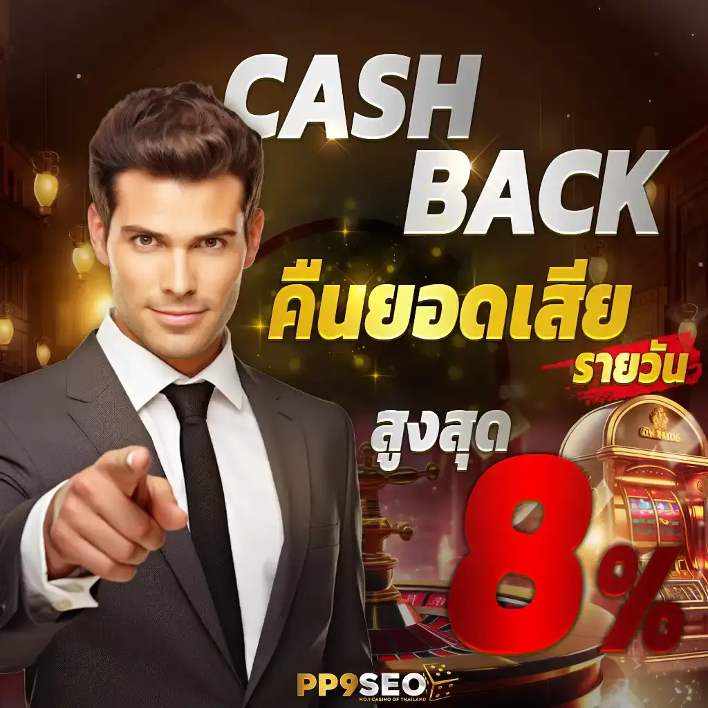 สล็อตทดลองเล่นฟรี PG เพิ่มโอกาสชนะจริง เชื่อถือได้ 2024