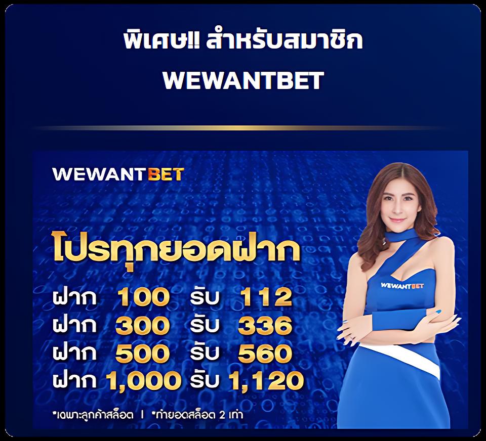 สล็อตทุนฟรี พร้อมโบนัสสุดคุ้ม การันตีความนิยมในไทย