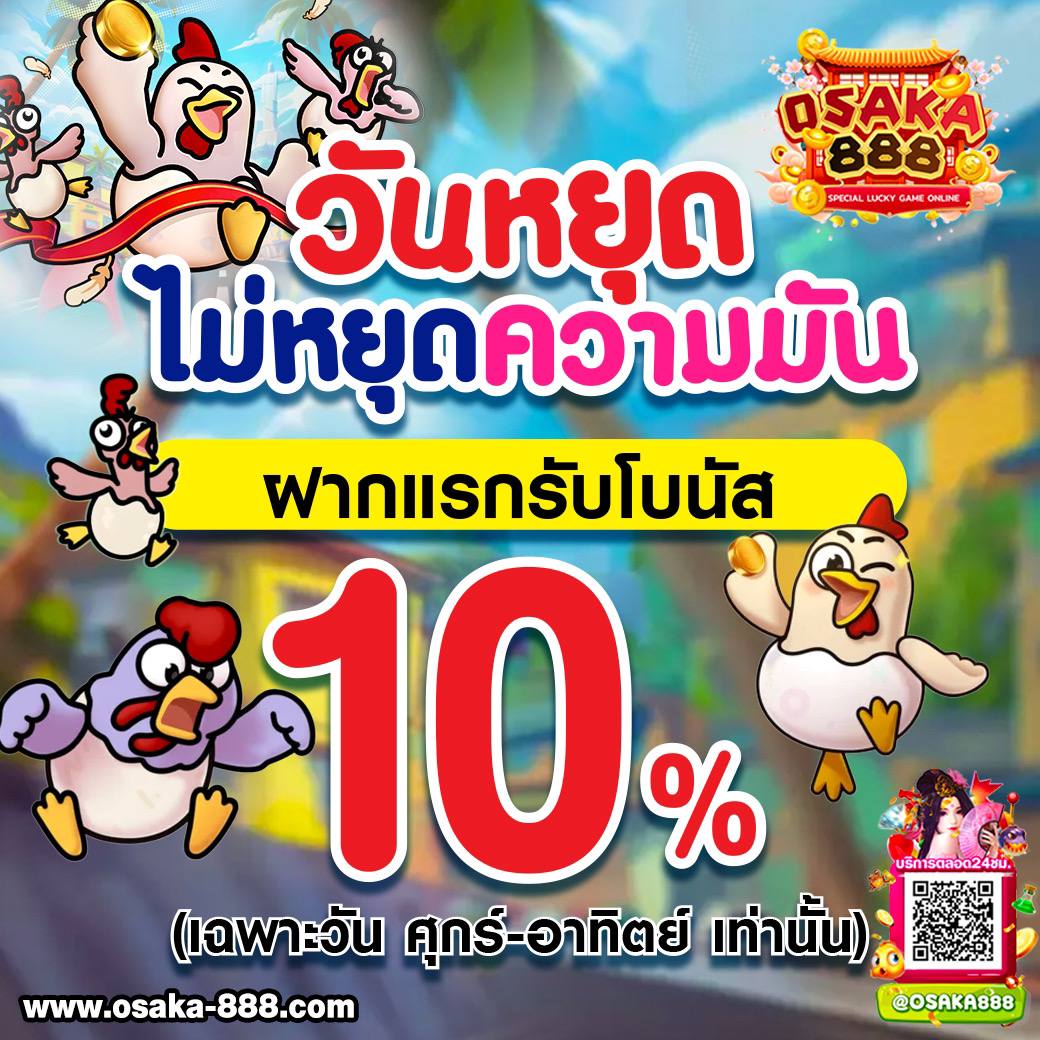 สล็อตนีโม่ เว็บตรง เล่นง่าย จ่ายจริง สมัครวันนี้รับโบนัสสุดพิเศษ