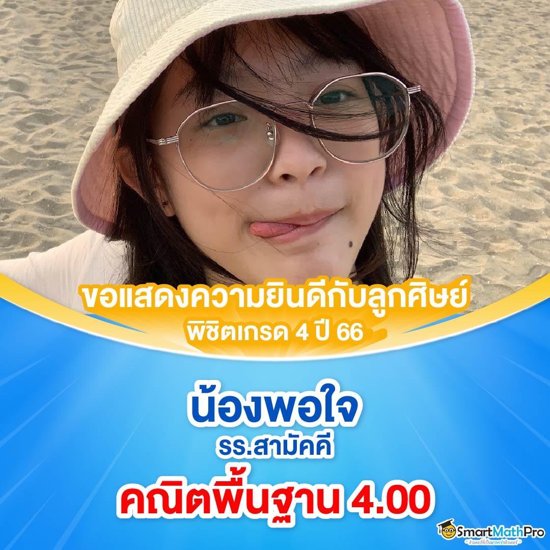 สล็อตฝากถอน true wallet เว็บตรง 888pg ระบบเร็วยอดนิยม