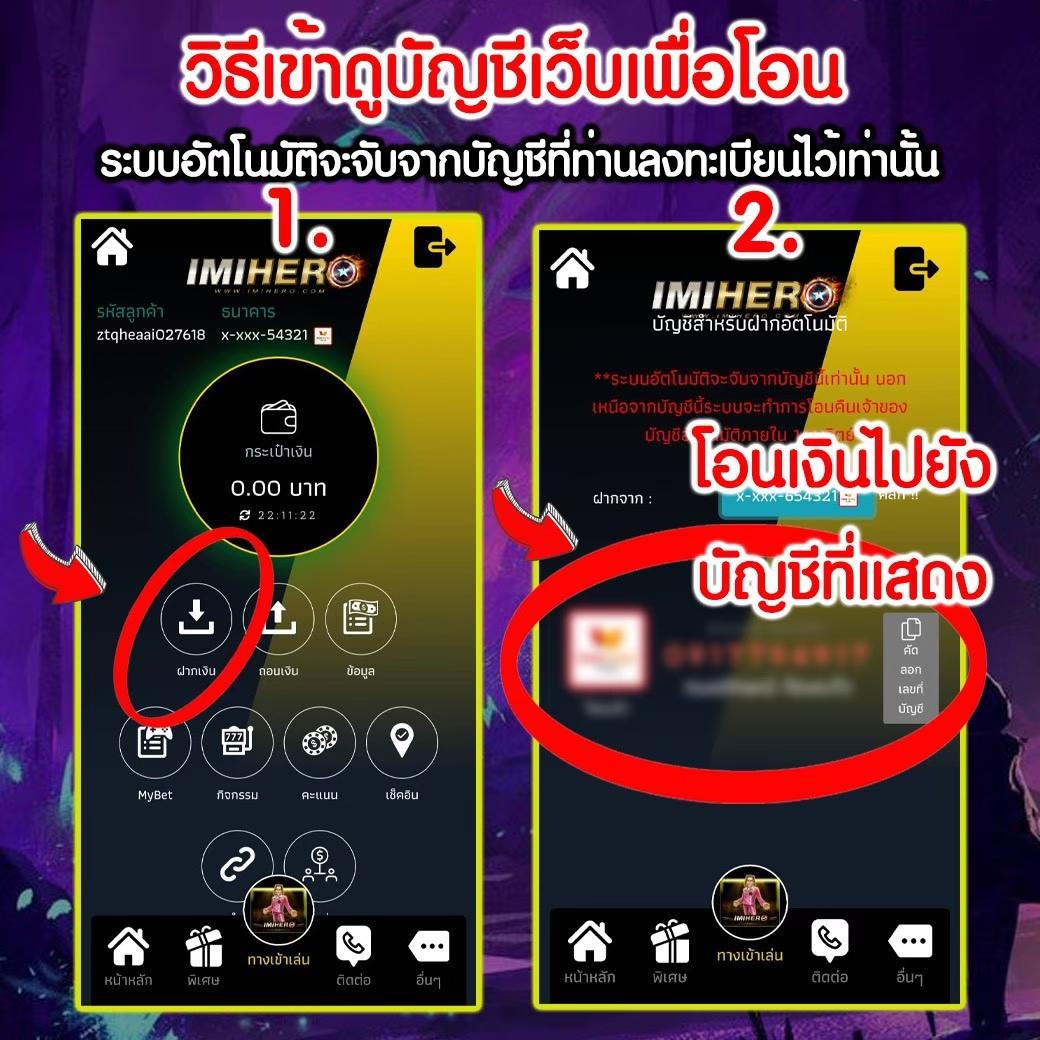 สล็อตยักษ์ เกมคาสิโนออนไลน์ยอดนิยมแห่งปี 2024 ปั่นสนุกไม่ซ้ำใคร