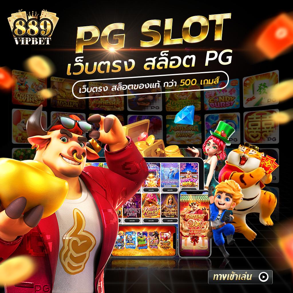 สล็อตรับโปร เว็บเดิมพันอันดับหนึ่ง พร้อมโปรแจกจัดเต็ม