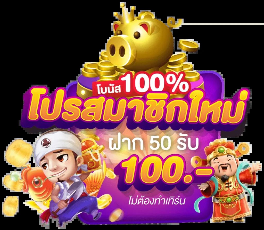 สล็อตลาสเวกัส เว็บตรง ไม่ผ่านเอเย่นต์ แจกโบนัสสุดคุ้ม