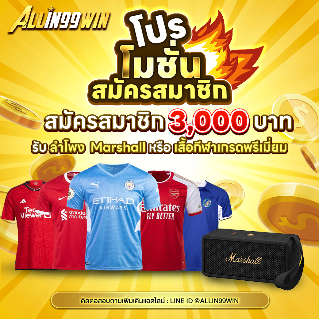 สล็อตวอเลท888 ศูนย์รวมเกมสล็อตฝากวอเลทล่าสุด ปลอดภัยได้เงินจริง