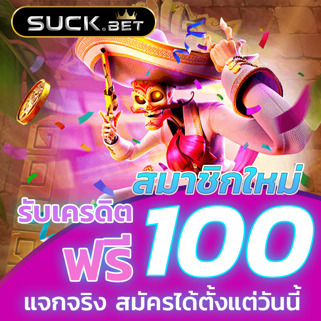 สล็อตออนไลน์สุดมันส์ที่ Slot Hub รวมเกมฮิตจ่ายจริงครบวงจร