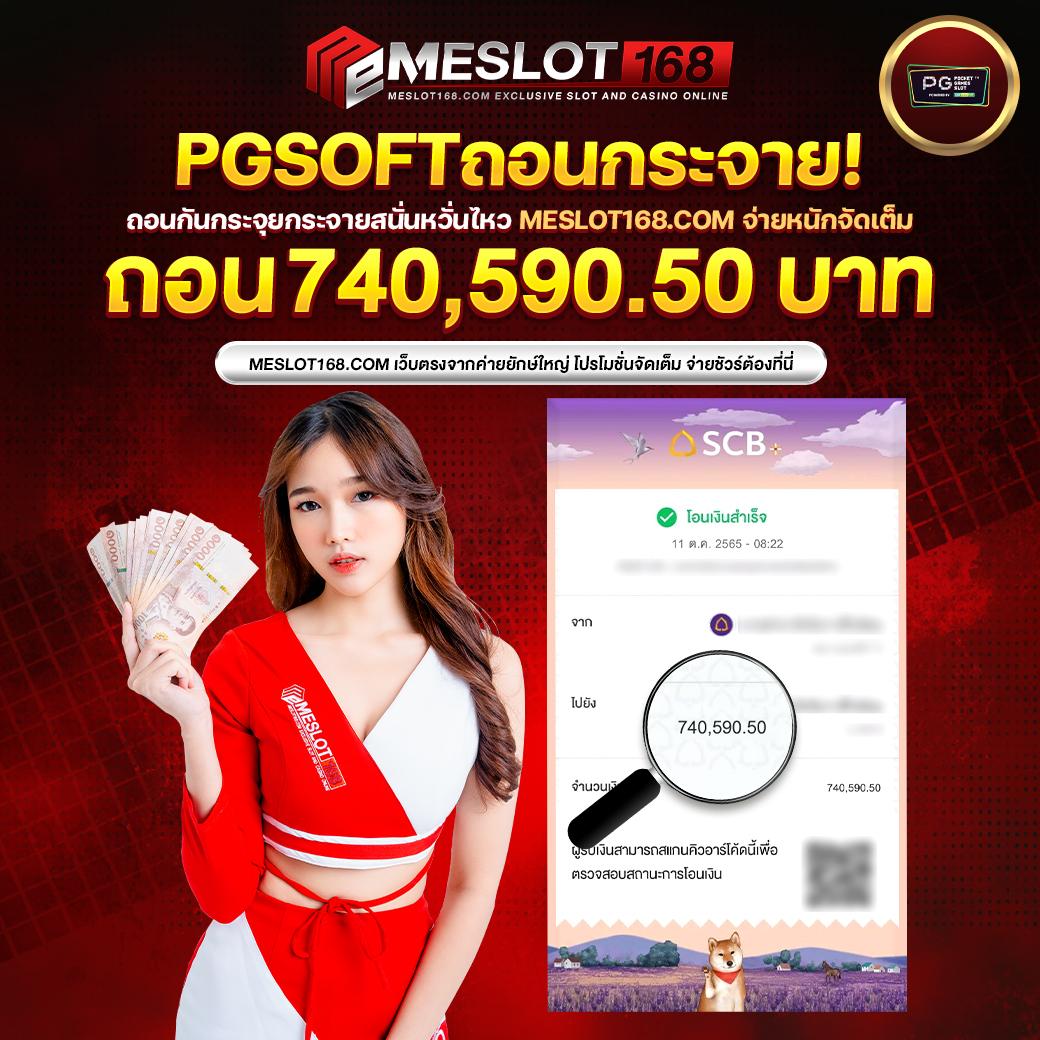 สล็อตเว็บตรง100 ต่างประเทศ ครบจบในเว็บเดียว ไม่มีเอเย่นต์