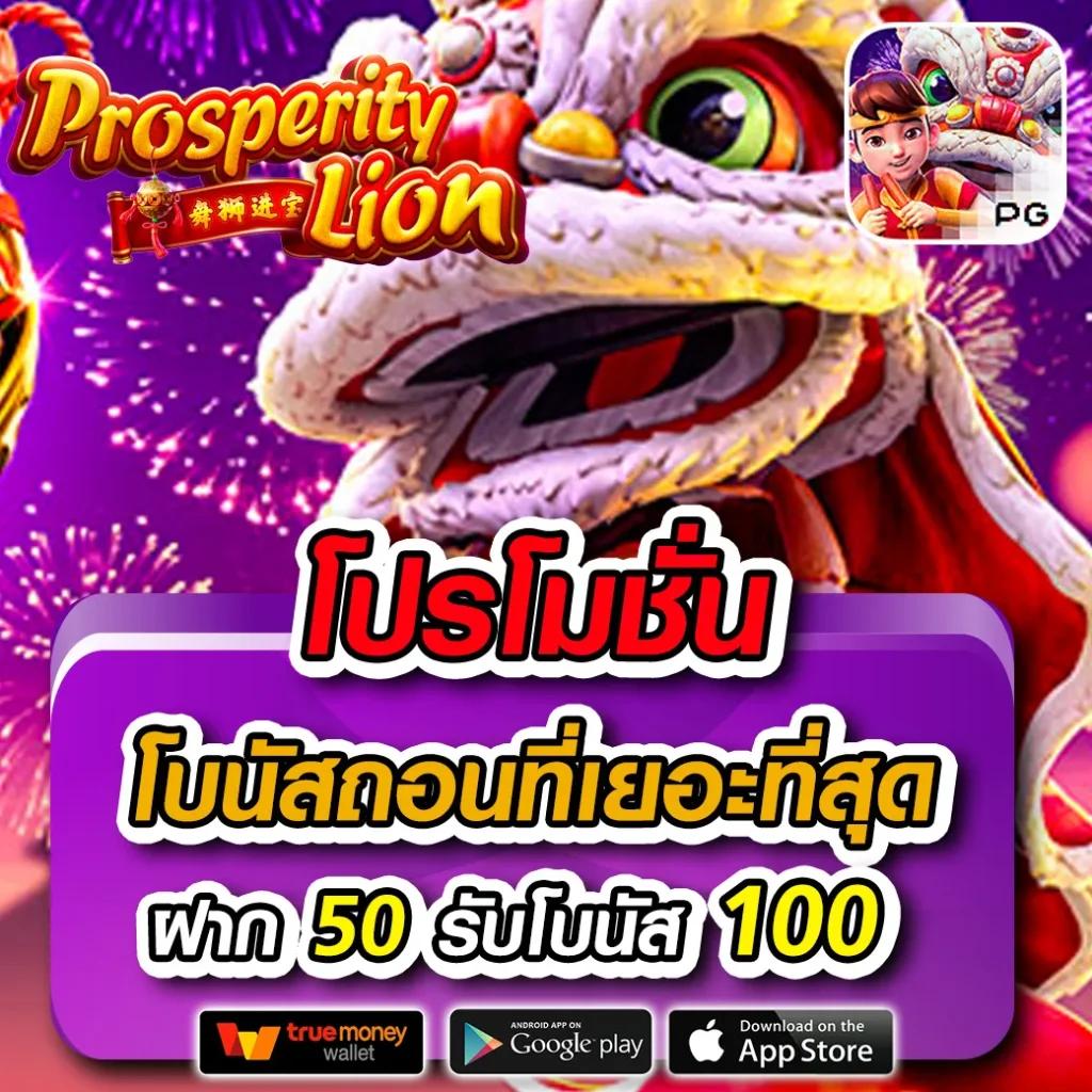 สล็อตเว็บตรง พร้อมโปรโมชั่นสุดคุ้มจาก slotpg ใหม่ล่าสุด 2024