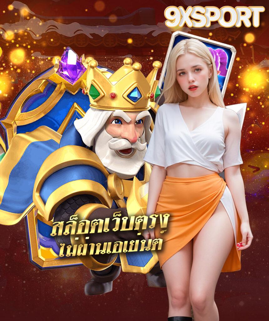 สล็อตเว็บตรง แตกง่าย ไม่มี ขั้นต่ํา เล่นง่าย จ่ายจริง ใหม่ล่าสุด