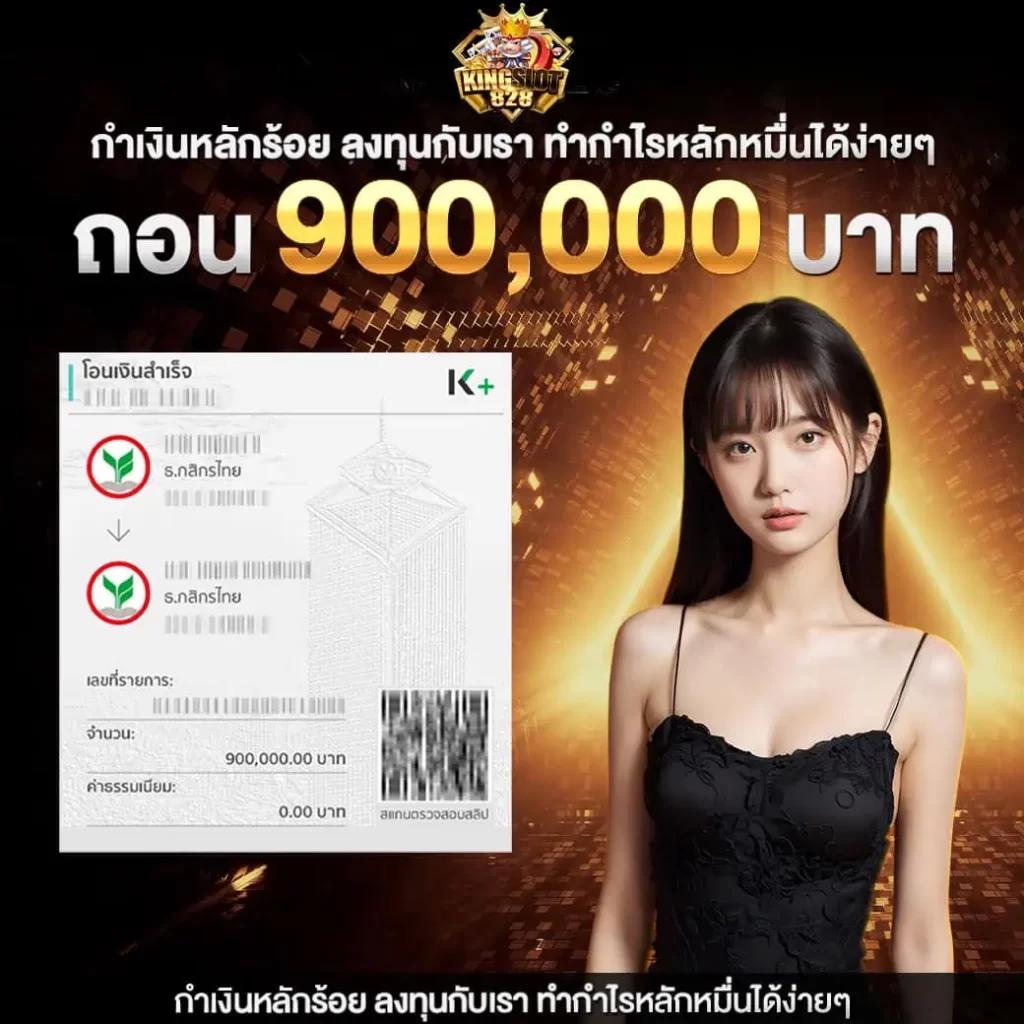สล็อตเว็บตรง แตกหนัก ฝากถอนง่ายเป็นอันดับ 1 ในไทย