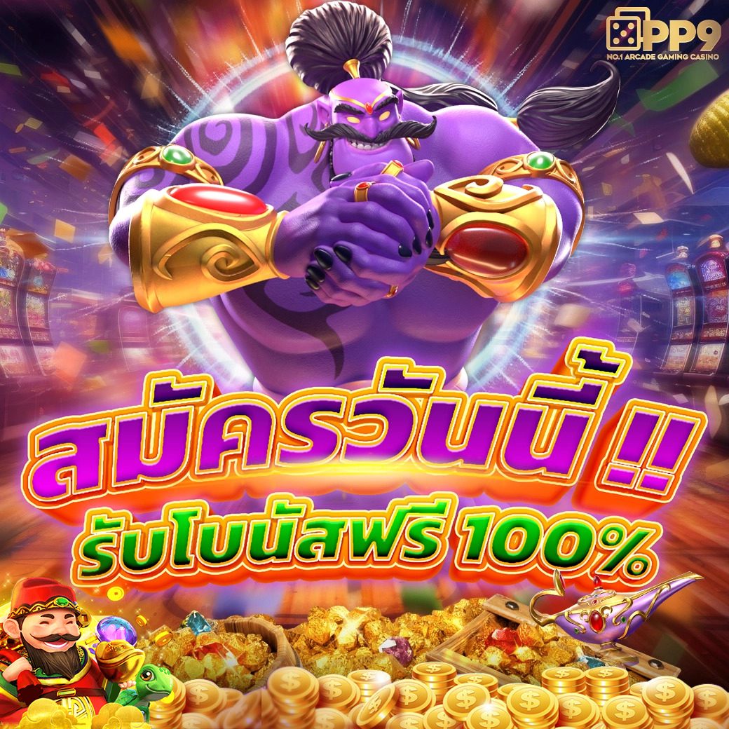 สล็อตเว็บตรงg2g เดิมพันง่าย จบครบในเว็บเดียว สมัครฟรีวันนี้