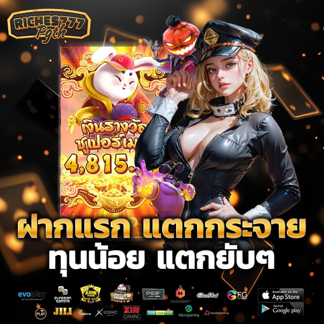 สล็อตเว็บนอก ใหญ่ ที่ สุด รวมทุกเกมสล็อตแตกง่าย บริการทันใจ