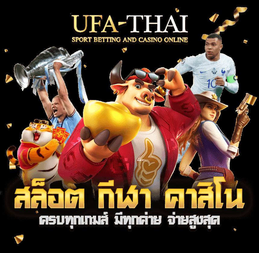 สล็อตเว็บใหม่ PG Slot รวมเกมยอดนิยมแห่งปี 2024