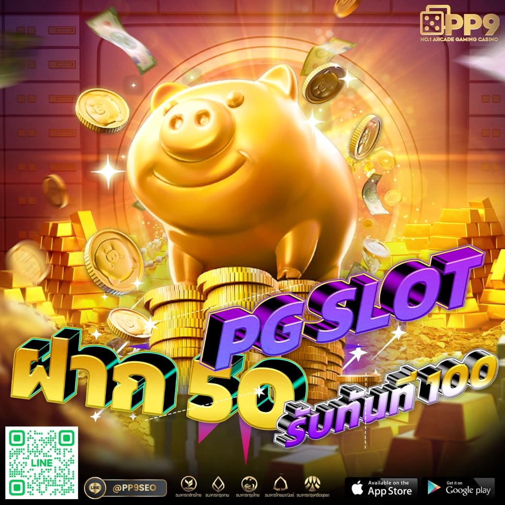 สล็อตใหม่ล่าสุด เว็บตรง รวมเกมฮิต เครดิตฟรี 2024