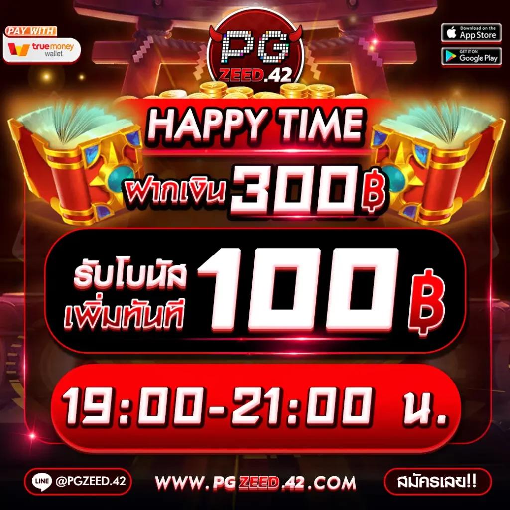 สล็อตได้เงินจริง เดิมพันง่าย ระบบออโต้ มาตรฐานสากล โบนัสแตกบ่อย