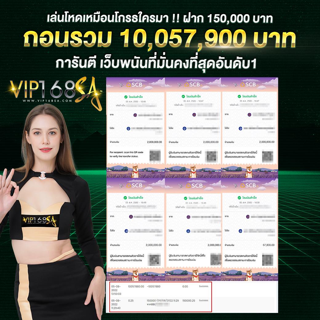 สเตลล่า คาสิโนออนไลน์ เว็บตรง มั่นคง ปลอดภัย เล่นง่าย จ่ายจริง