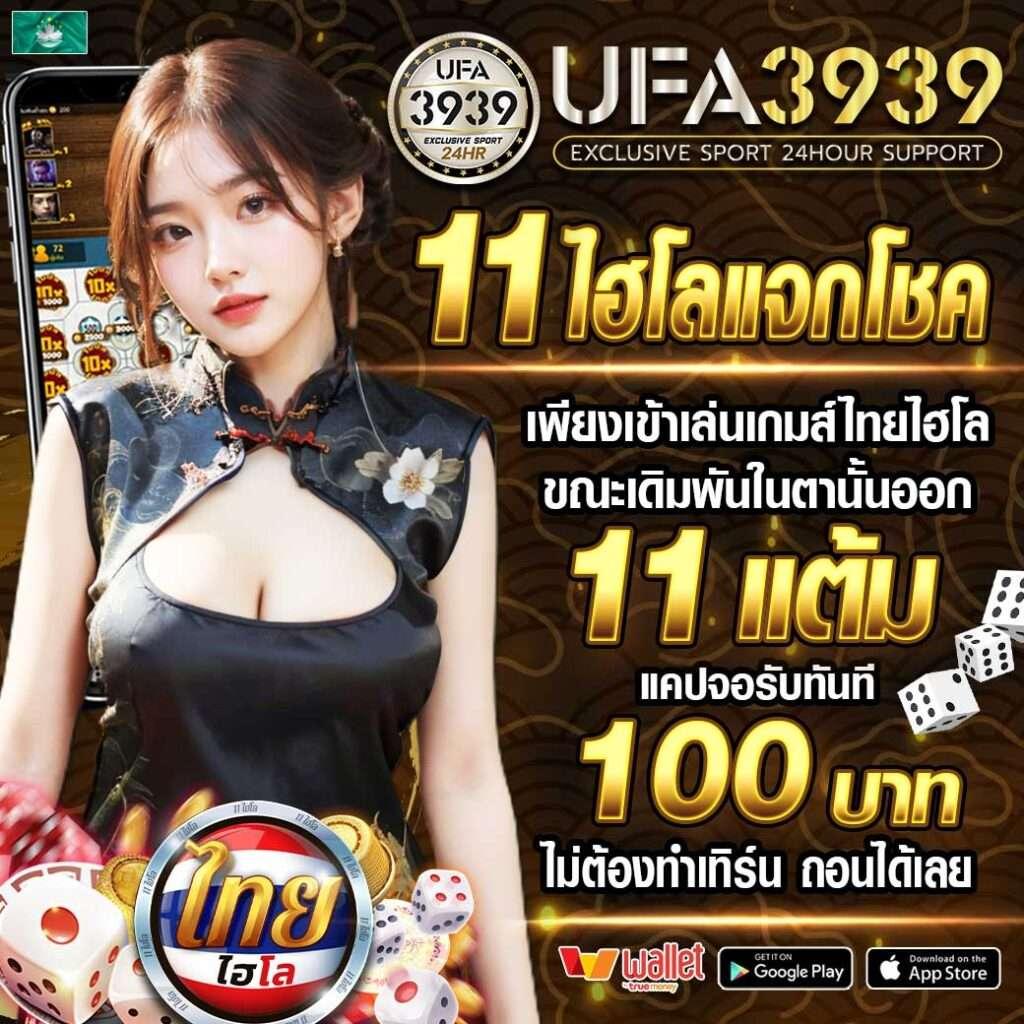 สโบเบ็ต ทางเข้าใหม่ล่าสุด ระบบทันสมัย พร้อมโปรโมชั่นยอดนิยม