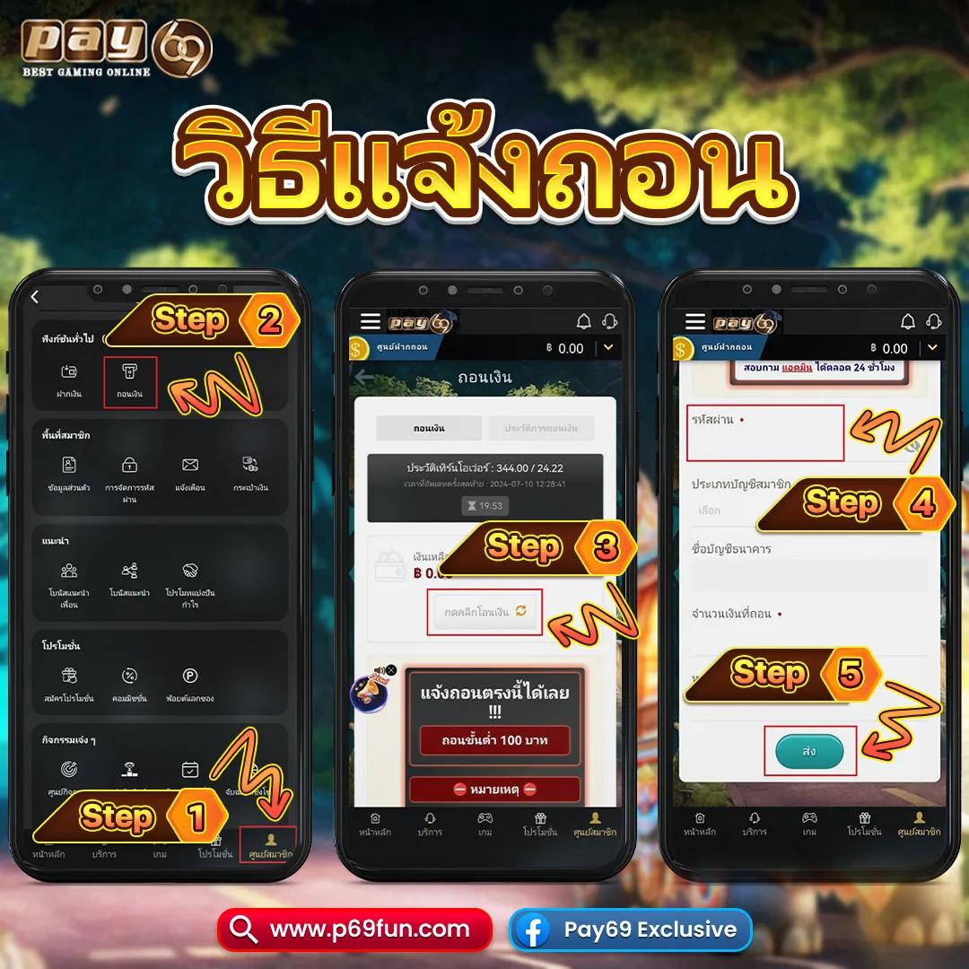 สโบเบ็ต เว็บตรงเดิมพันครบ จบในที่เดียว รองรับทุกความสนุก