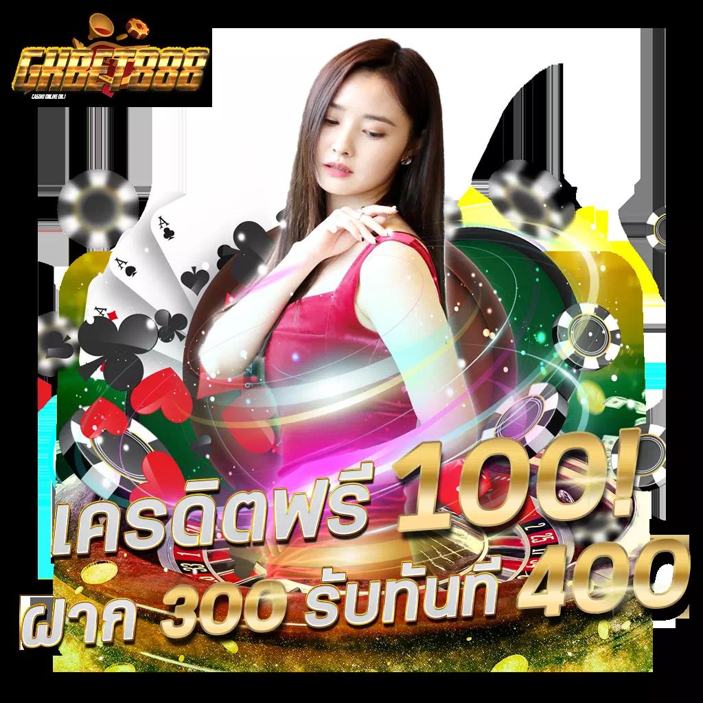 หวย888 ศูนย์รวมเกมสล็อตและแทงหวยออนไลน์ยอดนิยมในไทย