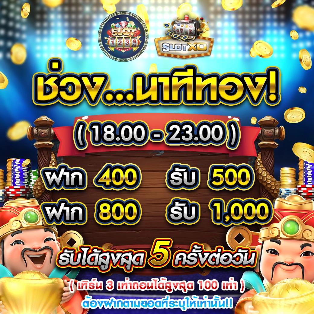 หวย fox888 vip เว็บแทงหวยออนไลน์อันดับ1 รองรับทุกเลขเด็ดล่าสุด