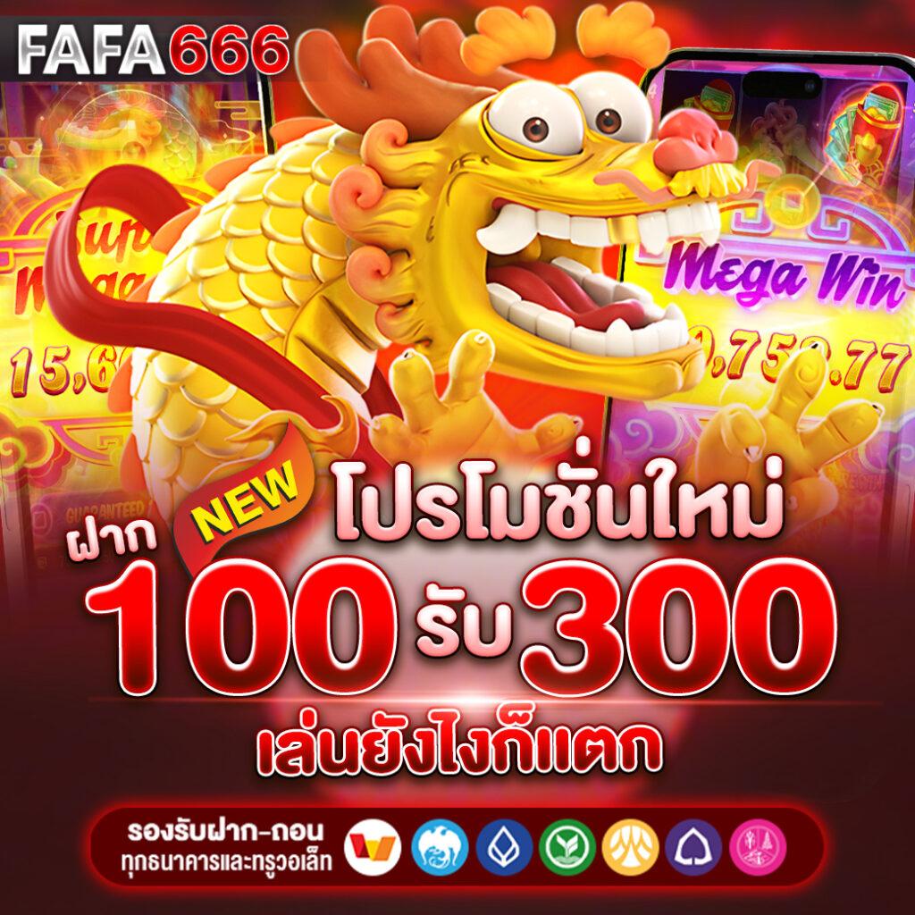 หวย fox888 คาสิโนมือถือ ฝากถอนรวดเร็ว ระบบทันสมัย 2023