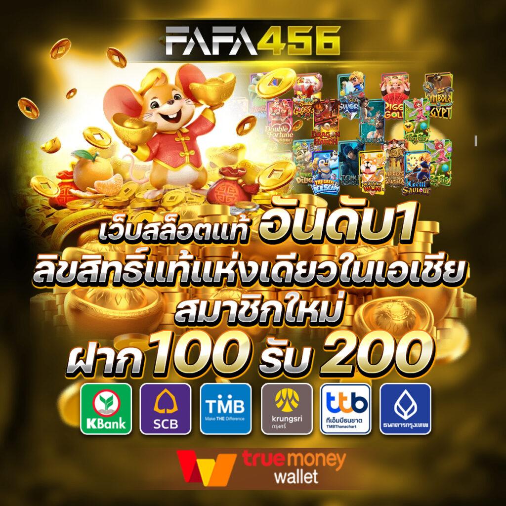 หวยcat888 เว็บแทงหวยออนไลน์อันดับ1 พร้อมโปรโมชั่นสุดคุ้ม