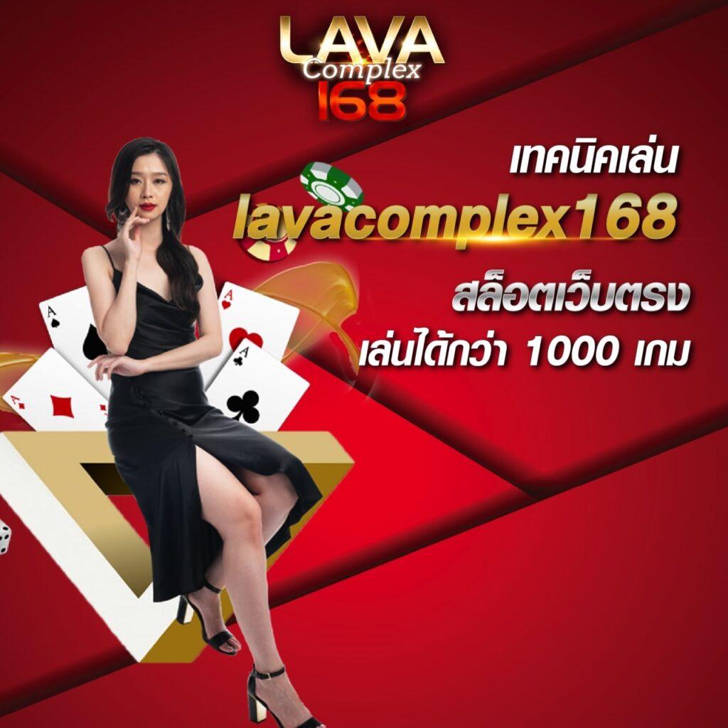 หวยlotto คาสิโนออนไลน์ เว็บตรง จ่ายจริง แหล่งรวมความสนุกระดับพรีเมียม