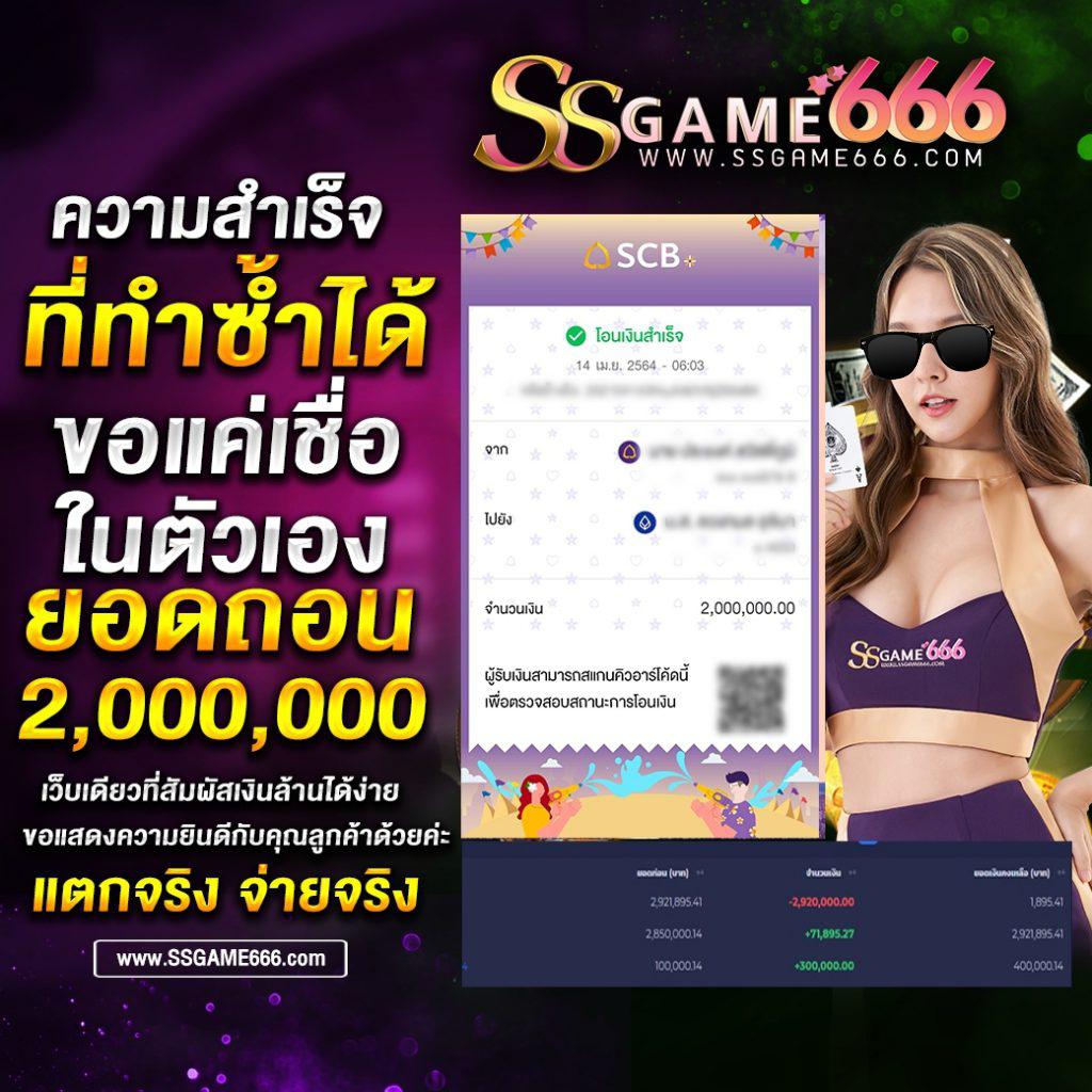 หวยล็อตโต้วีไอพี เว็บคาสิโนใหม่ล่าสุด จ่ายแรงที่สุดในไทย