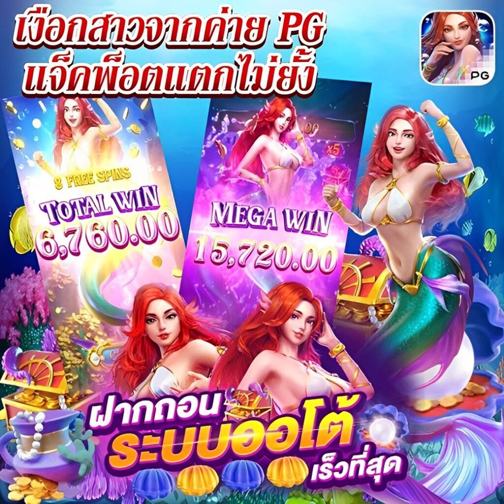 หวยสดเว็บ แพลตฟอร์มเดิมพันออนไลน์ยอดนิยมแห่งประเทศไทย