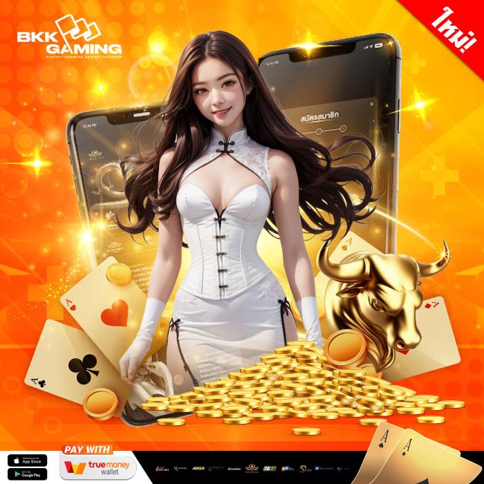 หวยออนไล เว็บหวยออนไลน์อันดับหนึ่ง ระบบทันสมัยจ่ายเต็มทุกงวด