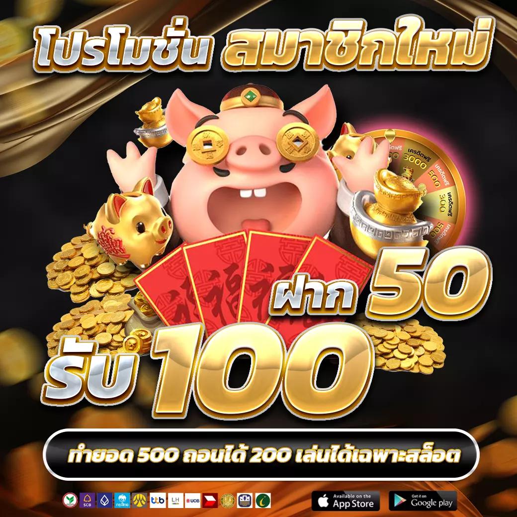 หวยออนไลน์888 ผู้นำคาสิโนครบวงจร สะดวก ปลอดภัย ทุกการเดิมพัน