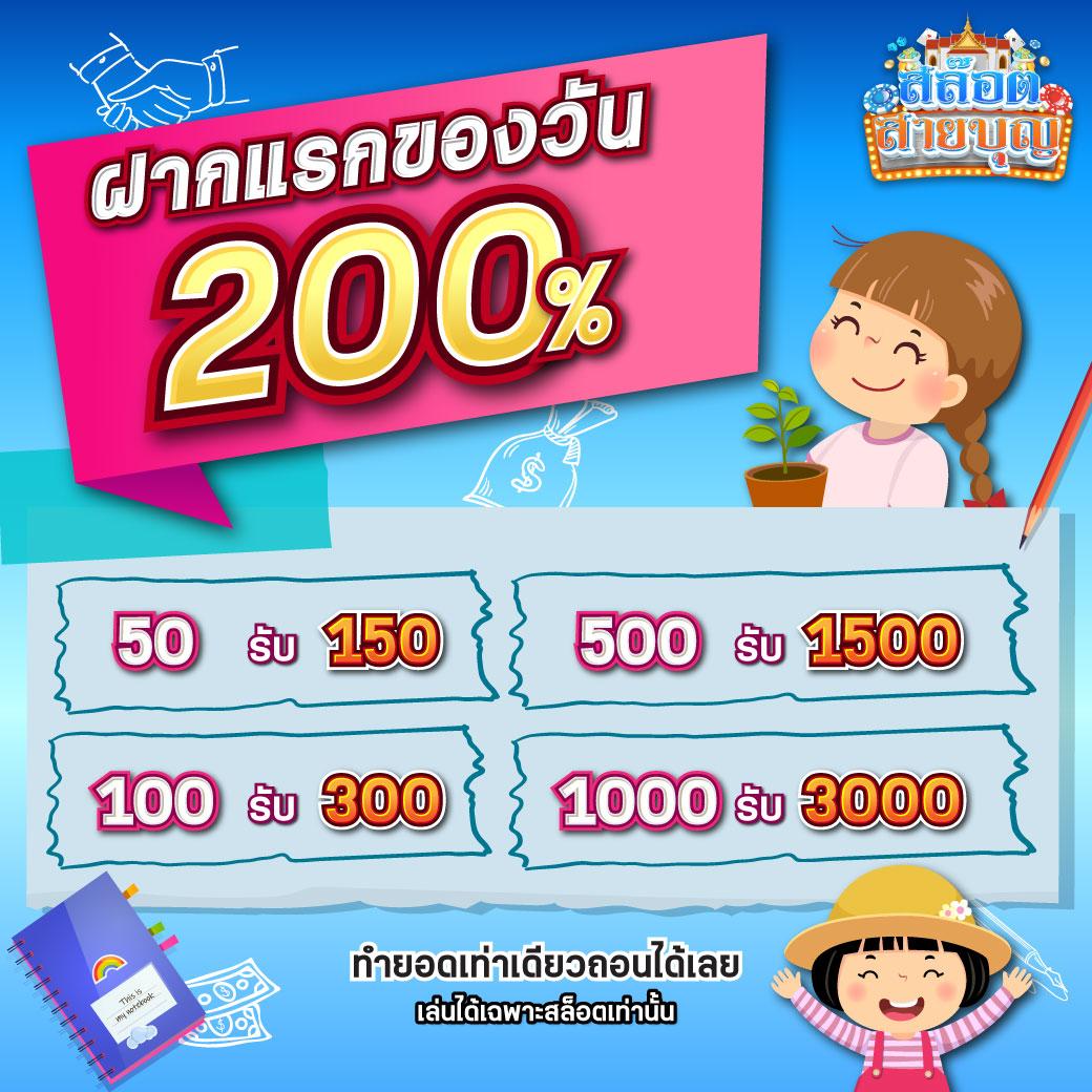 หวยออนไลน์ 24 ชั่วโมง เสี่ยงโชคง่ายจ่ายจริง พร้อมโปรโมชั่นสุดคุ้ม