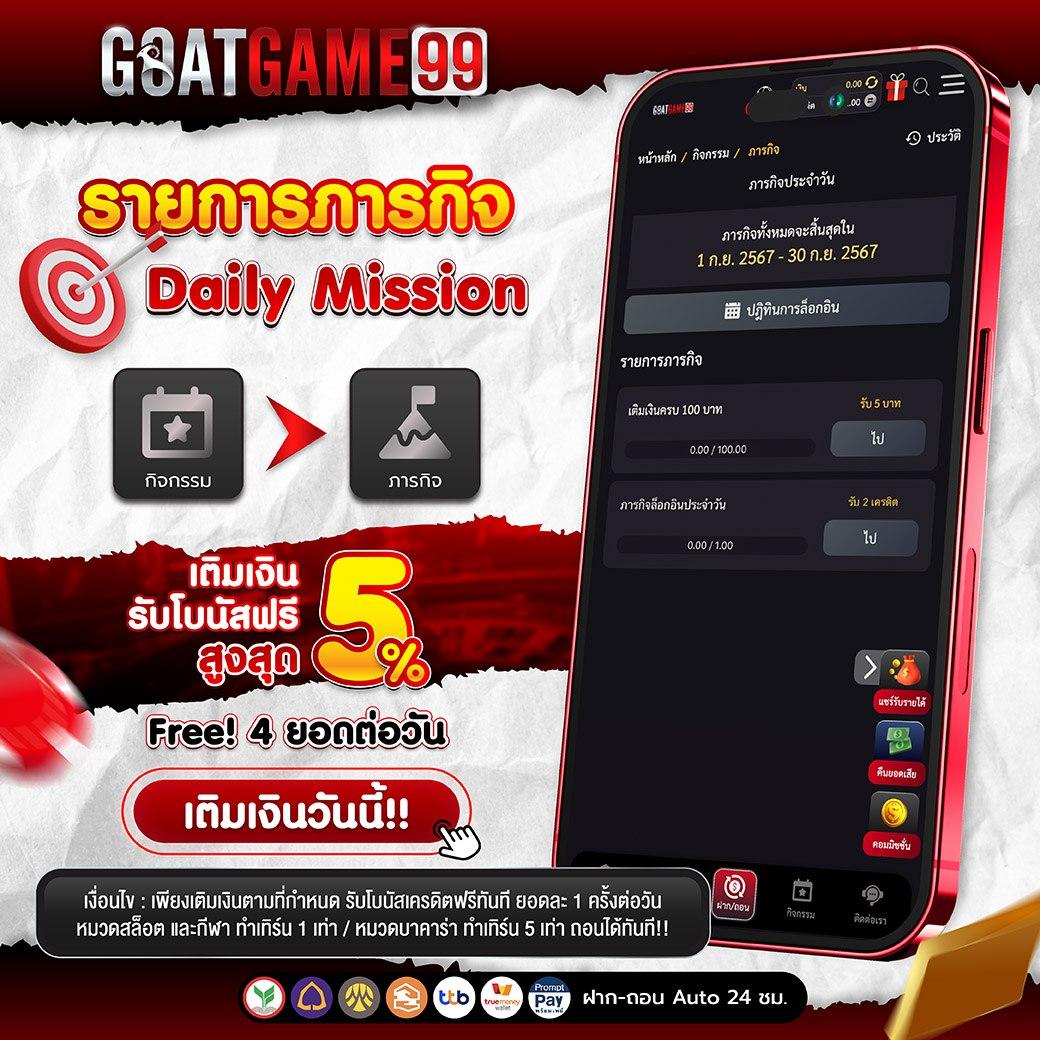 หวยออนไลน์ Lottovip เว็บอันดับ 1 เล่นง่าย จ่ายไว ฝากถอนรวดเร็ว