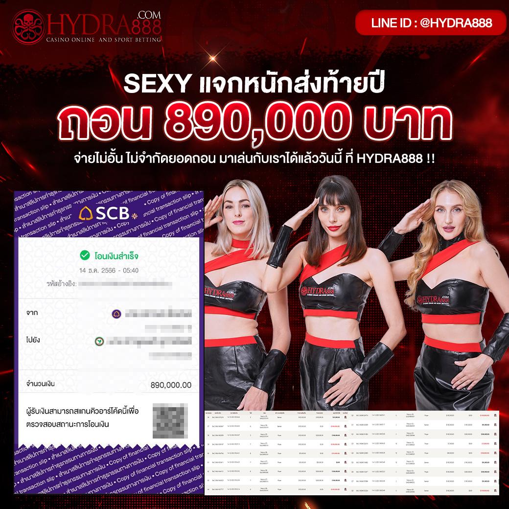 หวยออนไลน์ lotto เว็บตรง ครบวงจร เน้นความสนุกและปลอดภัยในการเดิมพัน