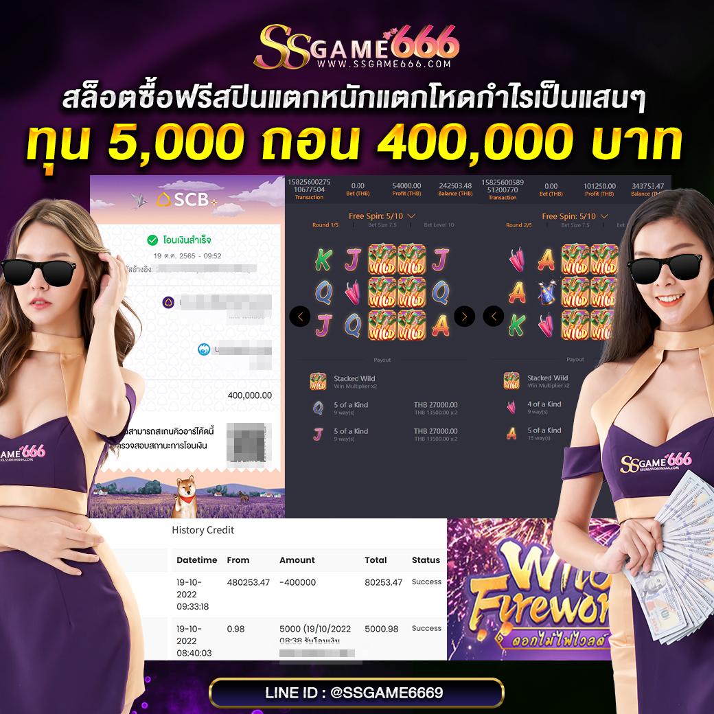 หวยออนไลน์ เว็บตรงไม่ผ่านเอเย่นต์ สมัครง่ายจ่ายจริง 2024