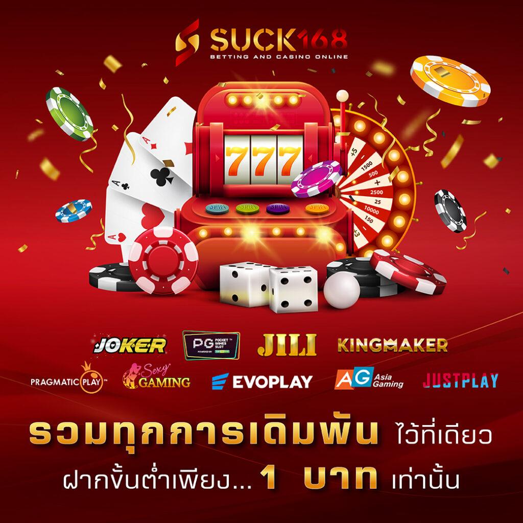 หวยเว็บ คาสิโนออนไลน์ครบวงจร แจกหนัก สมัครง่ายไม่อั้น