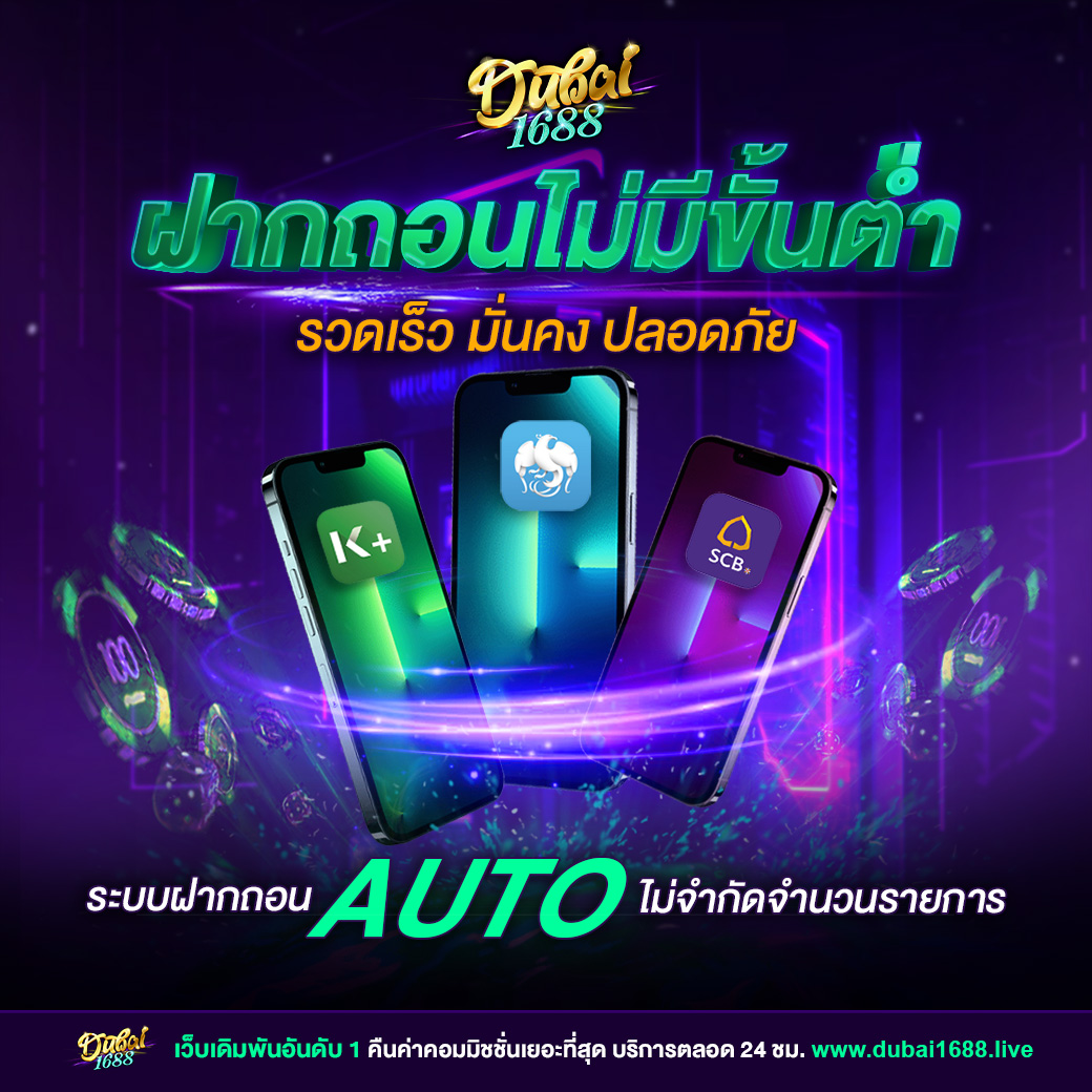 หวยไทย100 คาสิโนออนไลน์ครบวงจร เงินดี โปรโมชันสุดคุ้ม 2024