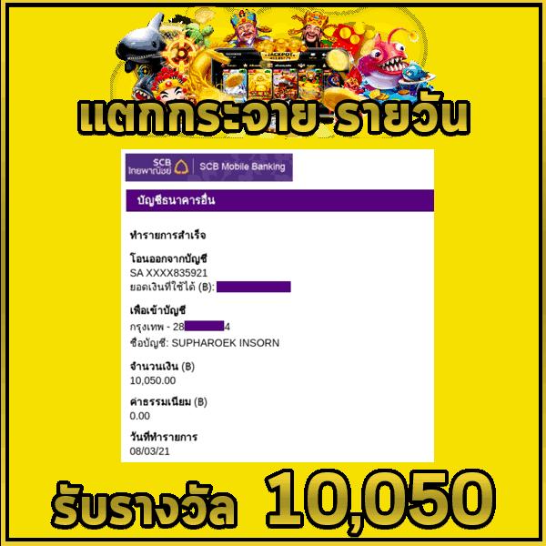 หวยไลน์ คาสิโนออนไลน์อันดับหนึ่งในไทย ระบบทันสมัย ให้บริการทุกวัน