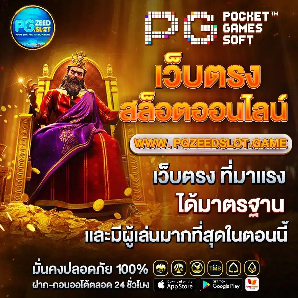 หวานหมู569 คาสิโนออนไลน์ ดุดัน จัดเต็มทุกเกมส์ ทางเข้าใหม่ล่าสุด