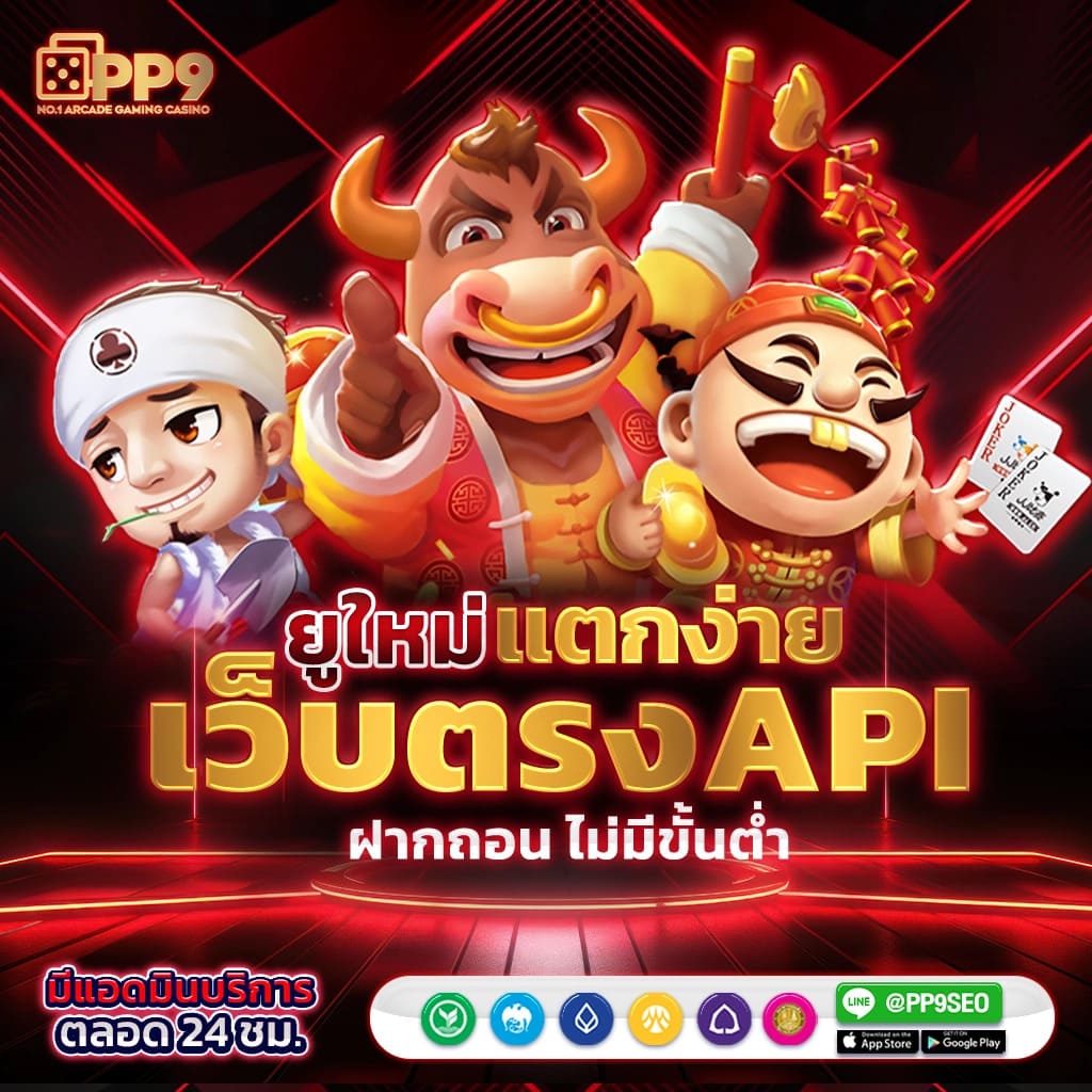 อีซี่ สล็อต เว็บไซต์ตรง โบนัสแตกง่าย จ่ายเต็มทุกครั้ง