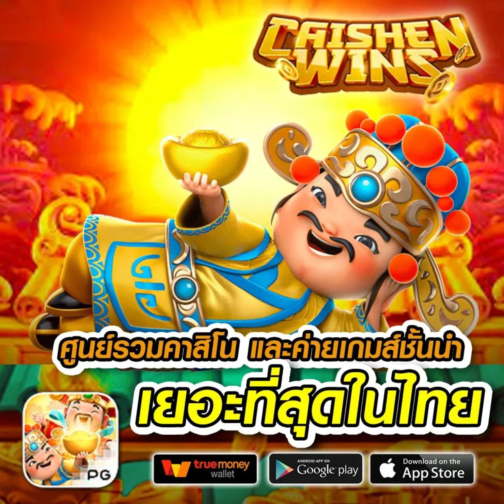 อัปเดตผลบอลสด thscore mobi ครบทุกนัด ตลอด 24 ชั่วโมง
