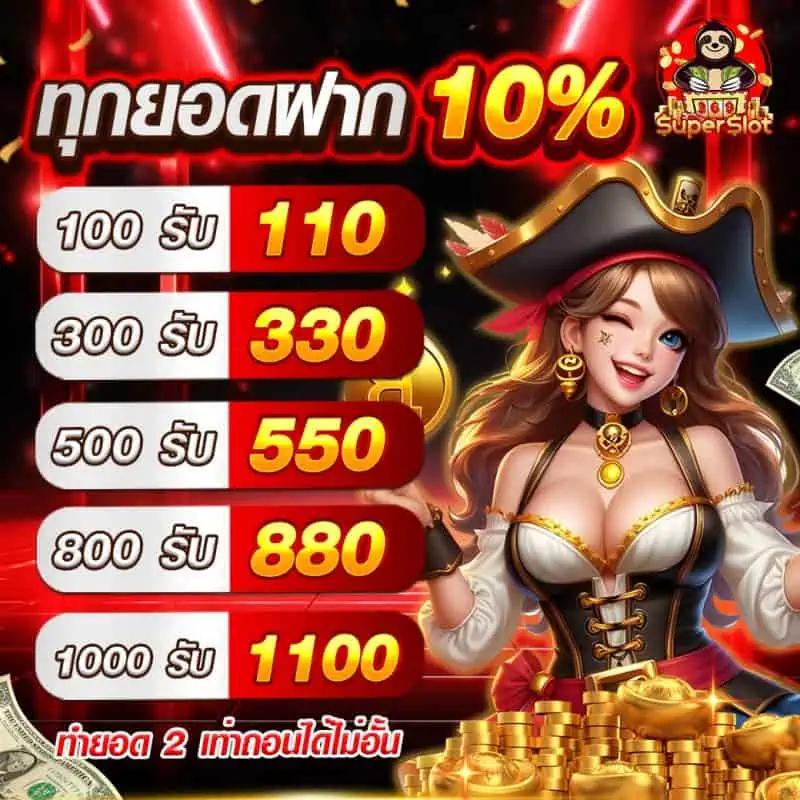 อัปเดตผลบอลสดthscore mobile ล่าสุด ทุกแมตช์ในไทย ครบทุกลีก