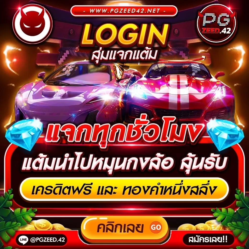 อัปเดตผลบอลสดวันนี้ ดูการแข่งขันล่าสุด อันดับแน่น ๆ