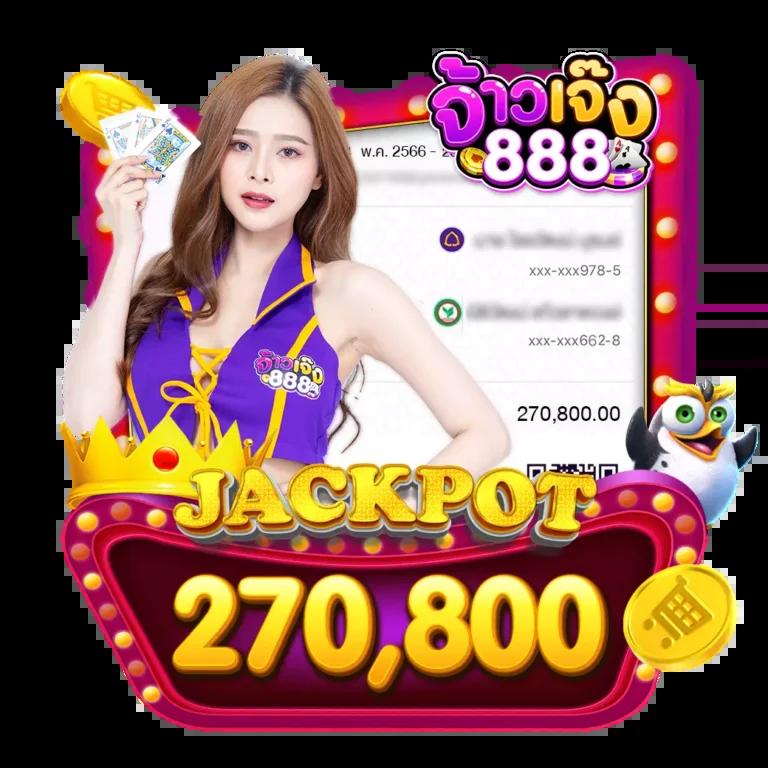 อัปเดตผลบอลสดวันนี้ที่ ตารางบอลวันนี้888 พร้อมโบนัสสุดคุ้ม